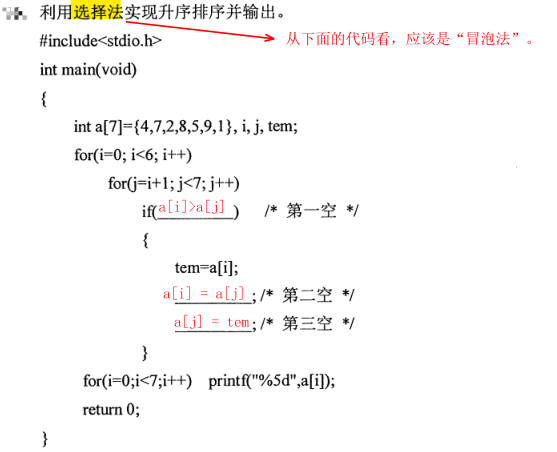 题目图片