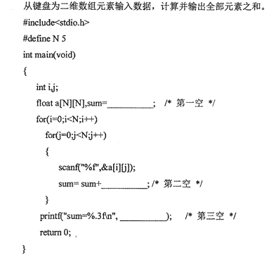 题目图片