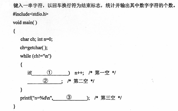 题目图片