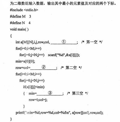 题目图片