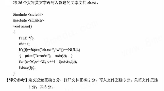 题目图片