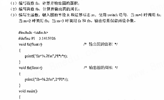 题目图片