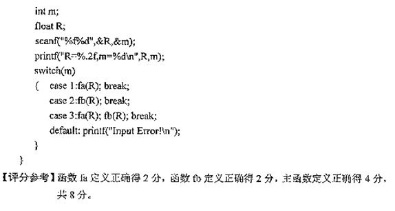 题目图片