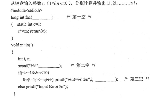 题目图片