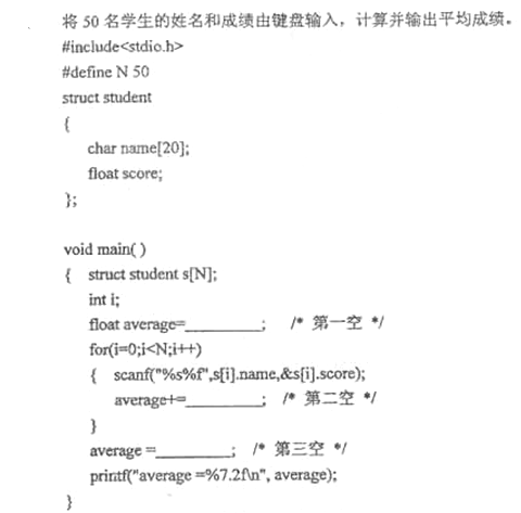 题目图片