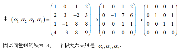 题目图片
