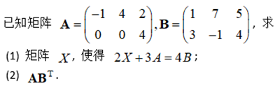 题目图片