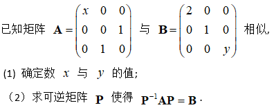题目图片