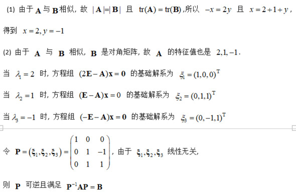 题目图片