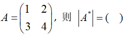 题目图片