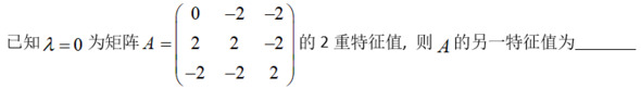 题目图片