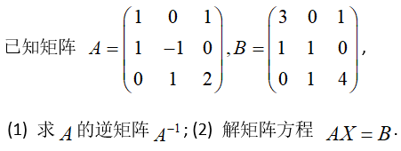 题目图片