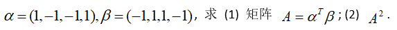 题目图片
