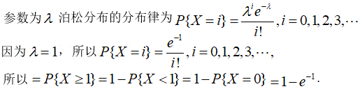 题目图片