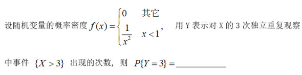 题目图片
