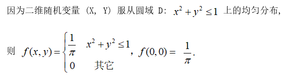 题目图片