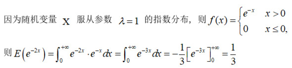 题目图片