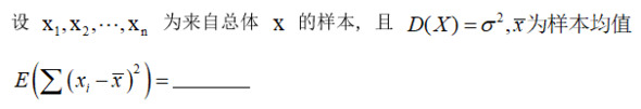 题目图片