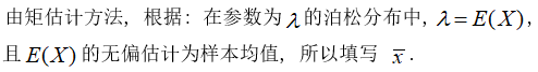 题目图片