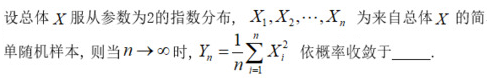 题目图片