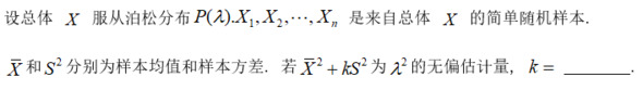 题目图片