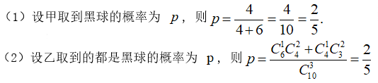 题目图片