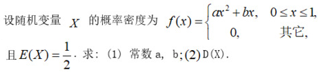 题目图片