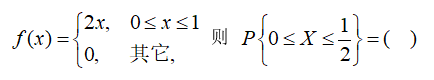 题目图片