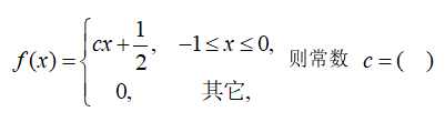 题目图片