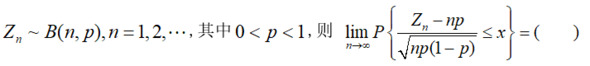 题目图片