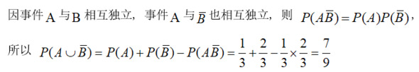 题目图片
