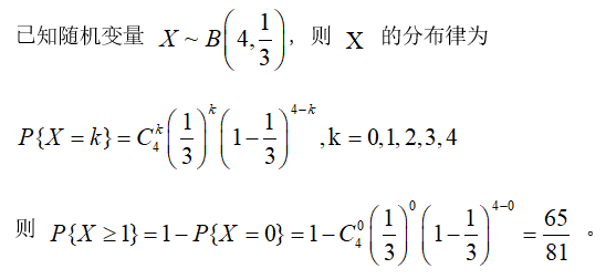 题目图片