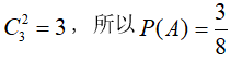 题目图片