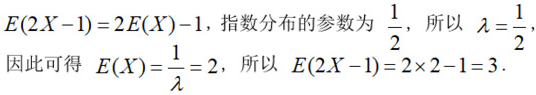 题目图片