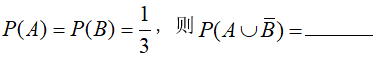题目图片