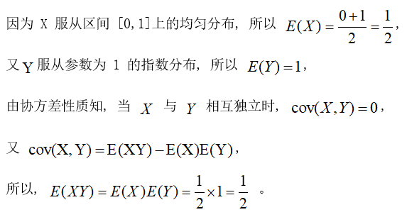 题目图片