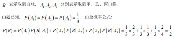 题目图片