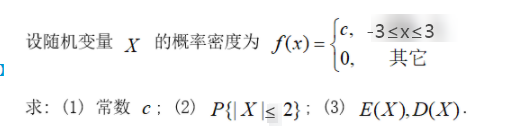 题目图片