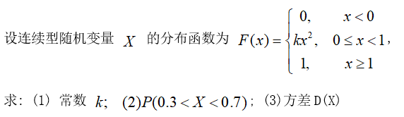 题目图片