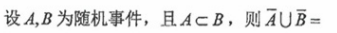 题目图片