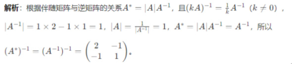题目图片