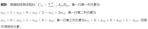 题目图片