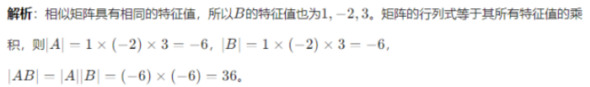 题目图片