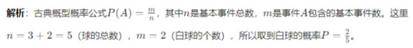 题目图片