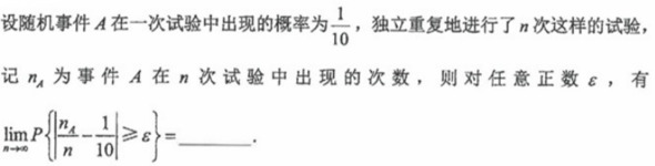 题目图片