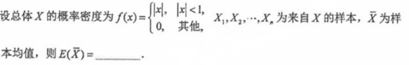 题目图片