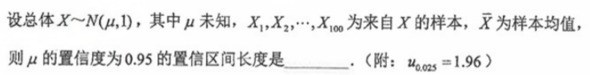题目图片