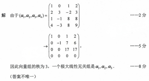 题目图片