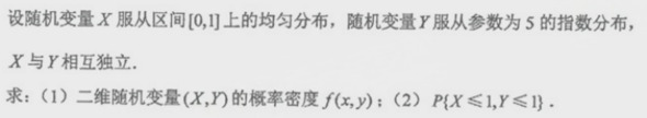 题目图片