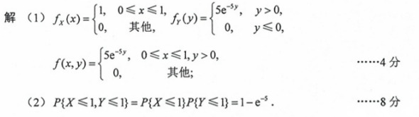 题目图片